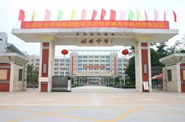 教育部拟同意设置一批本科高校，包括深圳理工大学、佛山大学、广东轻工职业技术大学、肇庆医学院 广东4所“新高校”来了