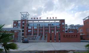 中国工行青海分行成立首个人民武装部